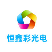 沈北新LED显示屏